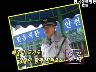 순간포착