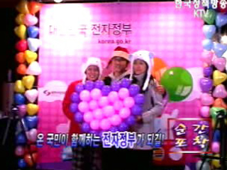 순간포착