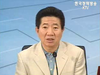 노무현 대통령 “가장 중요한 것은 혁신”