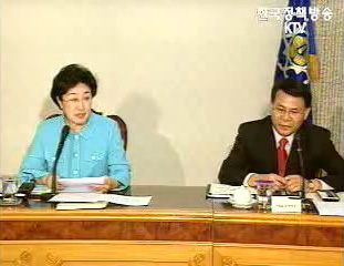 행복도시 기본계획 시안 마련