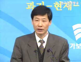 헌법불합치 결정 관련 브리핑 `연내 법률개정`