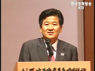 남북，8.15 첫 공동 기념행사