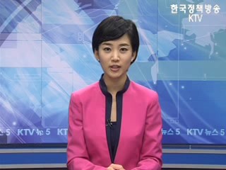 KTV 뉴스5 (56회)