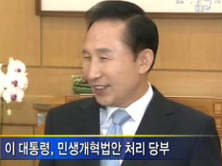 이대통령, 한나라당 지도부 조찬회동