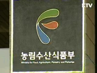 정부 '녹색 식생활 지침' 만든다