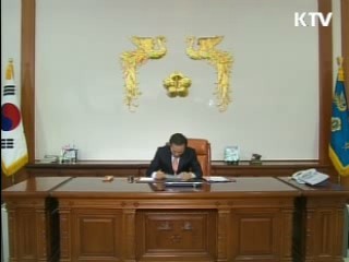 이 대통령, 15일 방미…'준비에 만전'