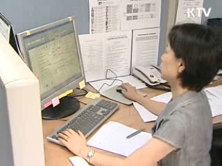 개인정보보호 의무 사업자 확대