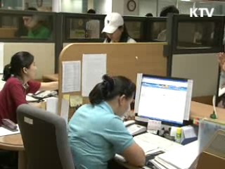 상반기 실업급여 수혜율 43.6%