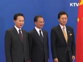 한·중·일 정상회의, '협력 강화'