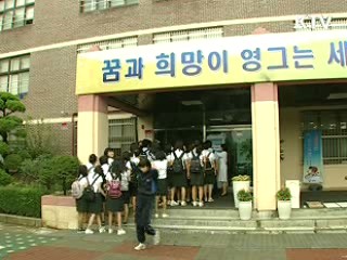 신종플루 非고위험군 관리 강화