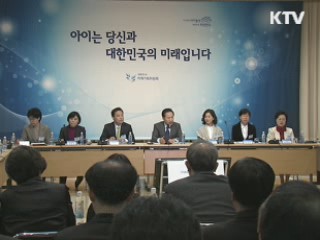 이 대통령 "저출산 문제 해결하고 넘어가야"