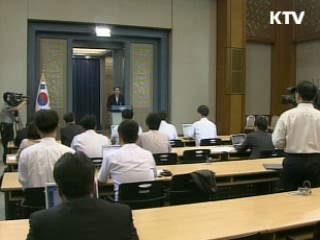 박형준 靑 정무수석 "정부-종교 마찰 없도록 노력"