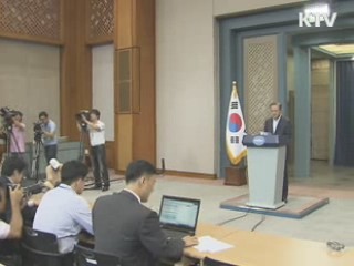 현실감각·도덕성 겸비한 '젊은 내각'