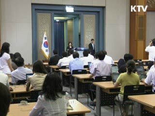 청와대, "이란제재 UN 결의 따라 결정하는 것"