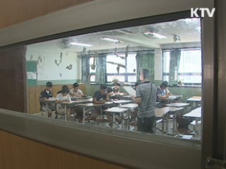 2014학년도부터 수능 2번 실시…응시 과목 축소