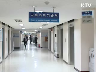 내년부터 학교재정 낱낱이 공개한다