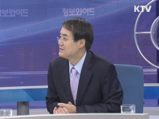 오늘의 경제동향