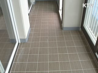 공동주택 하자분쟁조정 체계적 지원