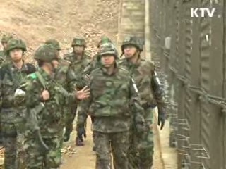 한미 연합훈련 종료…'단호 대처' 재확인