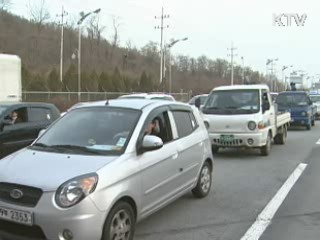 통일부, 오늘 개성공단 방북 불허