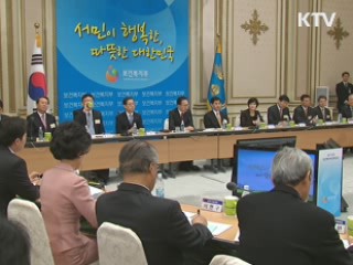 복지부, '맞춤형 복지' 확대