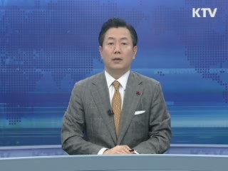 KTV 830 (62회)