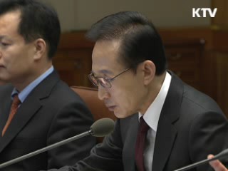 이 대통령 "정부, 정책 결정 전 충분히 의견 나눠야"