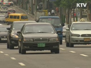 정유사 할인 종료…사재기 등 집중 단속