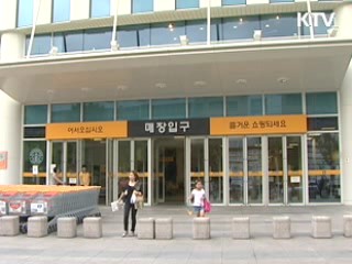 전력수급 '빨간불'…절약 실천 절실