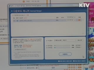 고객 확인 없는 계약 자동연장 '무효'