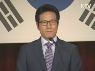 대한민국 대표팀 "개최국 자존심 살린다"