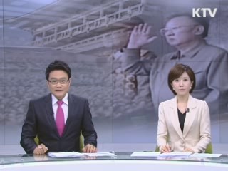 KTV 9 (52회)