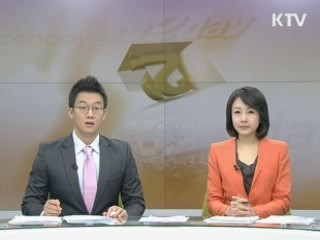 경제 2day (58회)