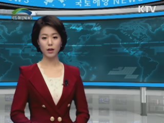 핵안보정상회의 기간 중 자율2부제 62.4% 참여의사 밝혀