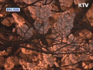 경제 2day (122회)