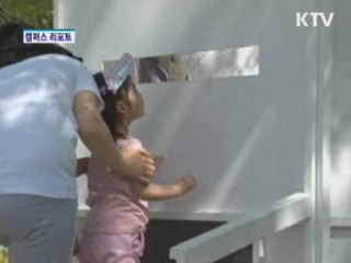 KTV NEWS 10 (44회)