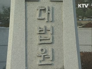 13세미만 대상 성범죄자 집행유예 증가