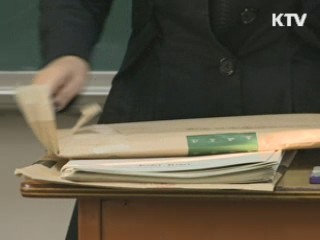 수능 눈앞.. 막바지 '컨디션 조절' 관건