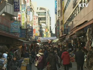 가계빚 937조원 사상최대···증가율은 둔화