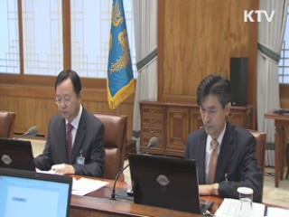 이르면 오늘 국세청장·검찰총장 등 인선 발표