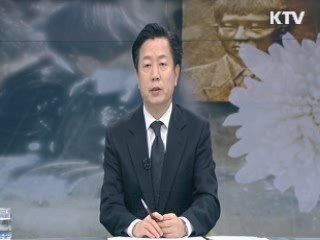 천안함 폭침 3년 그 후