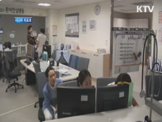 보호자가 필요 없는 "환자 안심병원" [시니어 리포트]