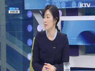 2013 재난 대응, 안전한국 훈련