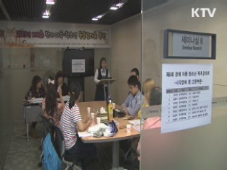 책을 통해 '희망'을 말하다