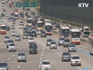 긴 추석 연휴…"이것만은 알아두세요"