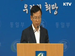 국민행복시대 (76회)