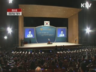 "불법과 무질서에 엄정 대응해야"