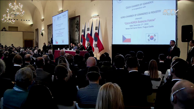 "한-체코 경제협력 창의·혁신으로 다변화"
