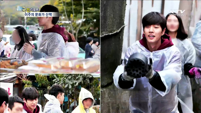 이주의 문화가 산책 (16. 1. 14. 17시)