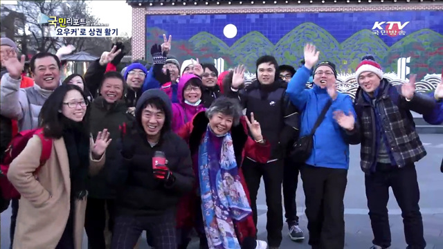 중국인 관광객 북적…상권도 변화의 바람